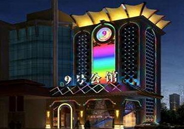 平利好玩开放荤素KTV推荐-九号公馆KTV消费价格口碑点评